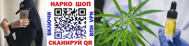 Наркошоп купить Каннабис  A PVP  Гашиш  Меф мяу мяу  Мосальск