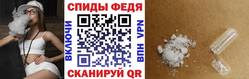 Amphetamine 97%  Купить  Мосальск 