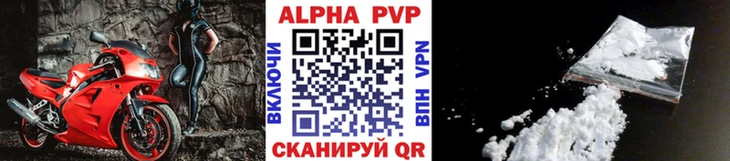 Alfa_PVP СК КРИС  Купить  Мосальск 