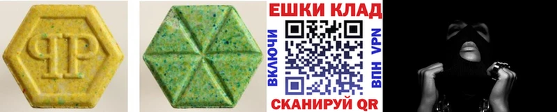 Купить где  Мосальск  Ecstasy mix 
