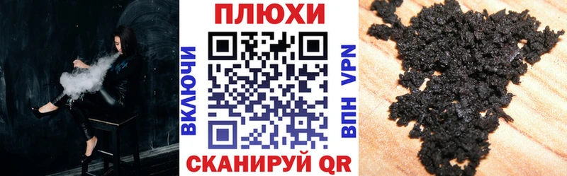 ГАШ гашик  Купить  Мосальск 