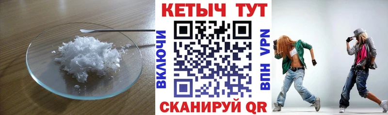 Кетамин ketamine  Купить где  Мосальск 