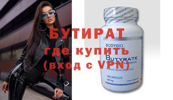PSILOCYBIN Белокуриха