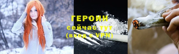 PSILOCYBIN Белокуриха