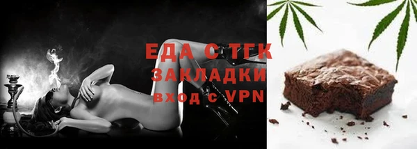 PSILOCYBIN Белокуриха