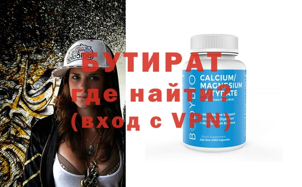 гидропоника Белоозёрский