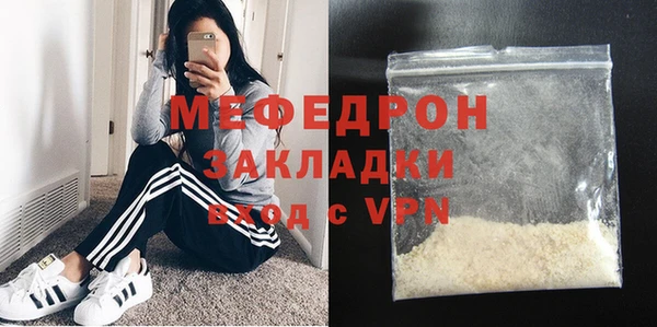 мет Беломорск