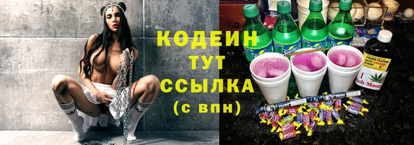 мет Беломорск