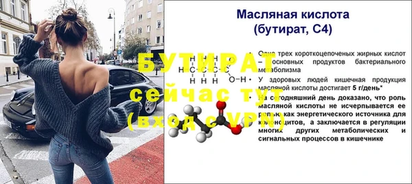 гидропоника Белоозёрский