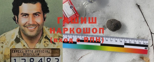 гидропоника Белоозёрский