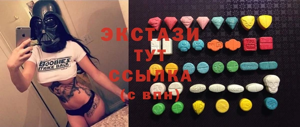 PSILOCYBIN Белокуриха