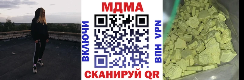 Купить  Мосальск  МДМА crystal 