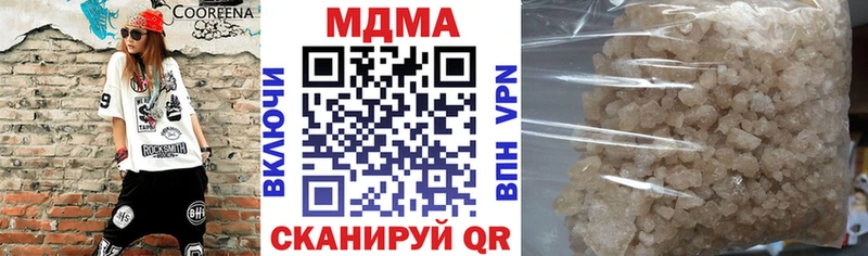 MDMA молли Мосальск