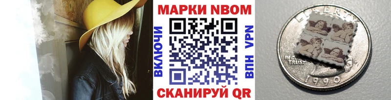 Купить закладки  Мосальск  Наркотические марки 1,8мг 