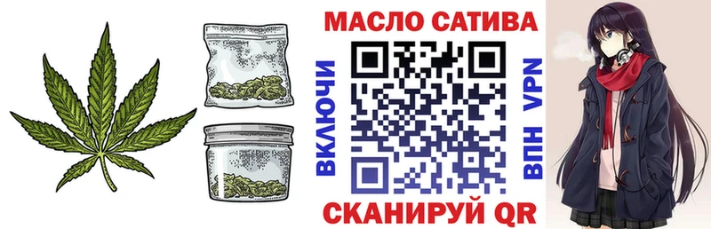 ТГК вейп  Купить закладки  Мосальск 